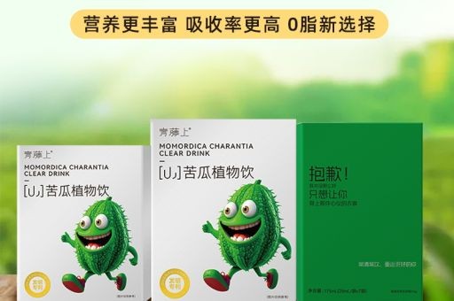 苦瓜干价格，苦瓜茶的功效和禁忌,苦瓜干茶的功效与作用