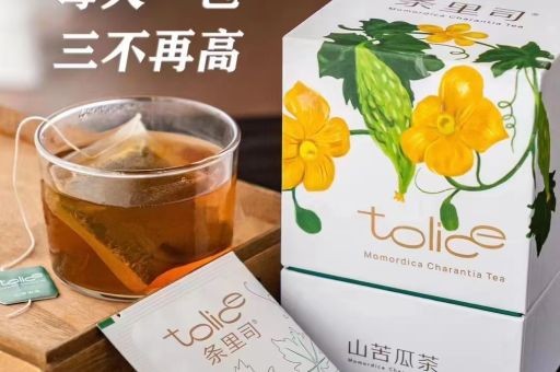 本地苦瓜茶价格，苦瓜和茶叶能一起泡水喝吗,苦瓜茶和茶叶可以一起泡吗