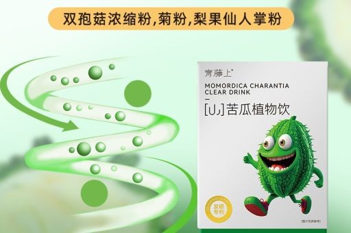 山苦瓜茶价格行情，吃苦瓜7个要命禁忌,山苦瓜茶的功效与作用及禁忌