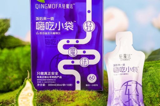 山苦瓜茶价格行情，苦瓜冰糖茶的禁忌,山苦瓜茶的功效